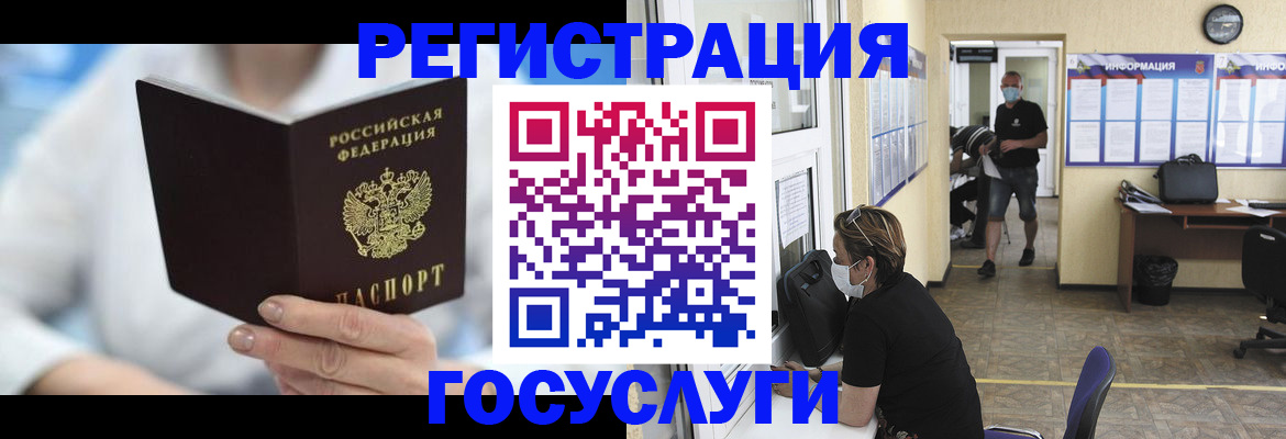 прописка гарантия в Мантурово